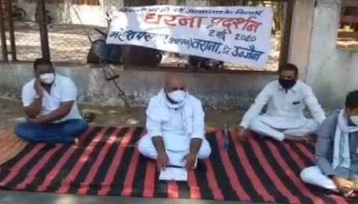 उज्जैन: कोरोना संक्रमण और किसानों के मुद्दे को लेकर कलेक्टर ऑफिस के सामने धरने पर बैठे कांग्रेस विधायक उज्जैन: कोरोना संक्रमण और किसानों के मुद्दे को लेकर कलेक्टर ऑफिस के सामने धरने पर बैठे कांग्रेस विधायक