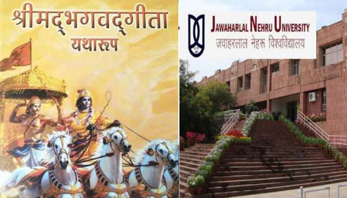 JNU में रामायण के बाद अब गीता का पाठ, अमेरिका की इस यूनिवर्सिटी के प्रोफेसर देंगे गीता का ज्ञान JNU में रामायण के बाद अब गीता का पाठ, अमेरिका की इस यूनिवर्सिटी के प्रोफेसर देंगे गीता का ज्ञान