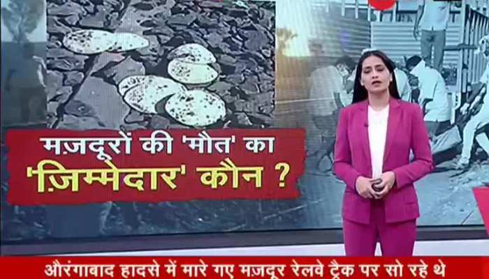 Maharashtra Breaking News Live Today News In Hindi Maharashtra Breaking News Live Today À¤ À¤² À¤ À¤¸ À¤ À¤¨ À¤¯ À¤ Photos Videos Zee News Hindi Breaking news in hindi is the best hindi news site. zee news