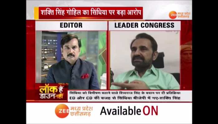Congress leader Shakti Singh Gohil calls Scindia Jaichand