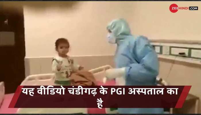 Pgi Chandigarh News In Hindi Pgi Chandigarh à¤ à¤² à¤ à¤¸ à¤ à¤¨ à¤¯ à¤ Photos Videos Zee News Hindi Top hindi papers including dainik bhaskar, dainik jagran, amar ujala, hindustan dainik, and navbharat the newspaper distributed in himachal pradesh, punjab, haryana, uttranchal and chandigarh (ut). pgi chandigarh news in hindi pgi