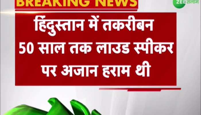 javed akhtar tweet over azan