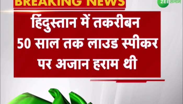 maulana khalid rasheed firangi mahali over javed akhtar tweet