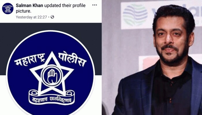 सलमान खान ने अपना फेसबुक प्रोफाइल महाराष्ट्र पुलिस को किया समर्पित, फैंस बोले असली 'भाईजान' सलमान खान ने अपना फेसबुक प्रोफाइल महाराष्ट्र पुलिस को किया समर्पित, फैंस बोले असली 'भाईजान'