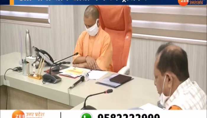 UP CM Yogi Adityanath transferred transfer balance to gram rojgar sewak just one click