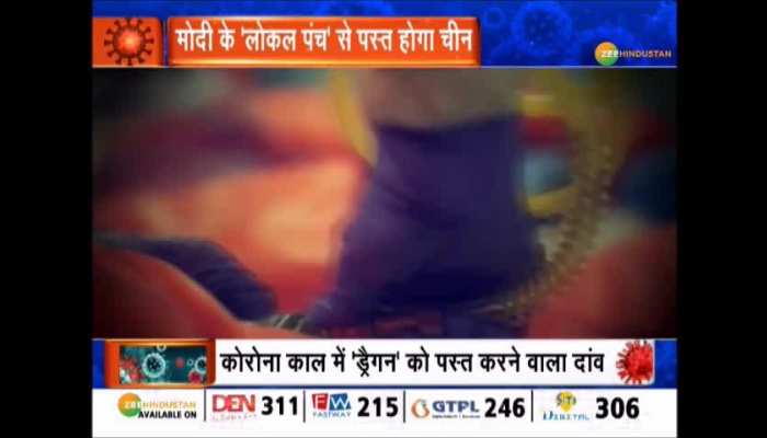Abhigya Anand की ताज़ा खबरे हिन्दी में ...