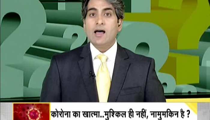 zee news hindi live