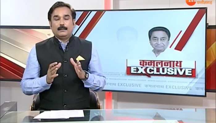 Madhya Pradesh Former CM Kamal Nath told ZEE MPCG Editor Dileep Tiwari why his government jus survive for 15 months