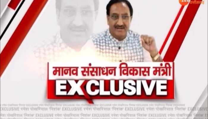 ZEE MPCG Editor Dileep Tiwari Exclusive Interview with MHRD Ramesh Pokhriyal Nishank on Modern Indian Education System
