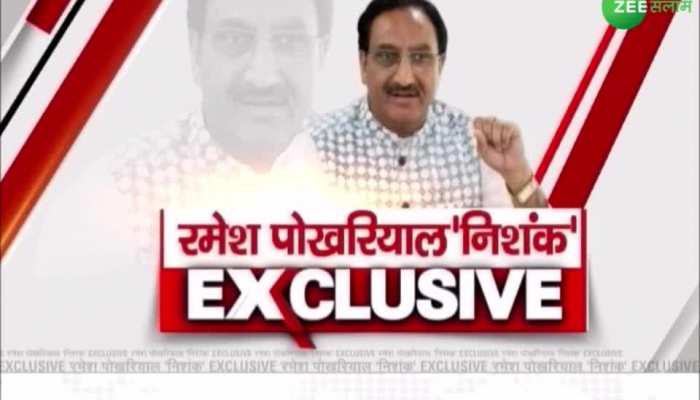 union hrd ministerdr ramesh pokhriyal nishank exclusive interview with zee salaam