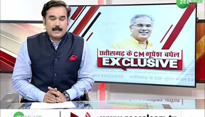 Chhattisgarh CM Bhupesh Baghel exclusive interview with zee salaam