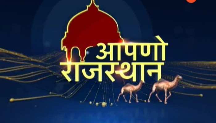 you are watching apno rajasthan at 10.30 am on zee rajasthan 17052020