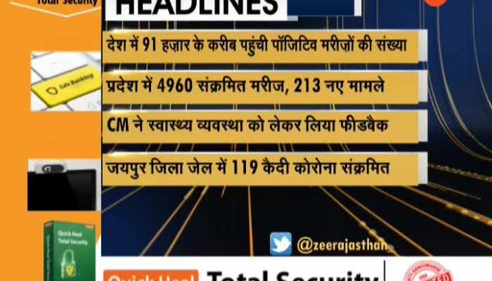you are watching ''Good Morning Rajasthan ''at 07am on zee rajasthan 17052020