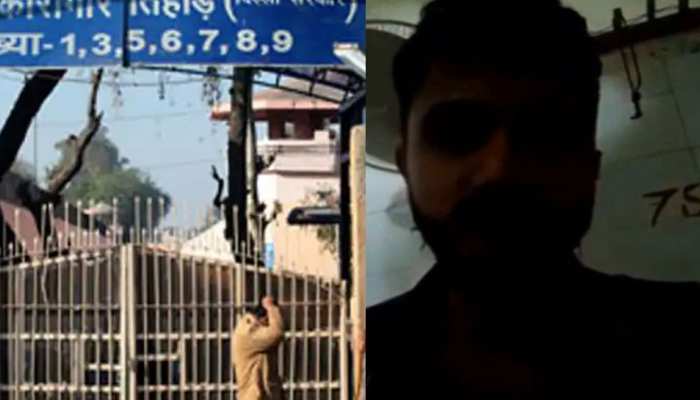 तिहाड़ के अंदर कैसे चल रहा है फोन सप्लाई का रैकेट? सोशल मीडिया पर वायरल हुआ VIDEO तिहाड़ के अंदर कैसे चल रहा है फोन सप्लाई का रैकेट? सोशल मीडिया पर वायरल हुआ VIDEO