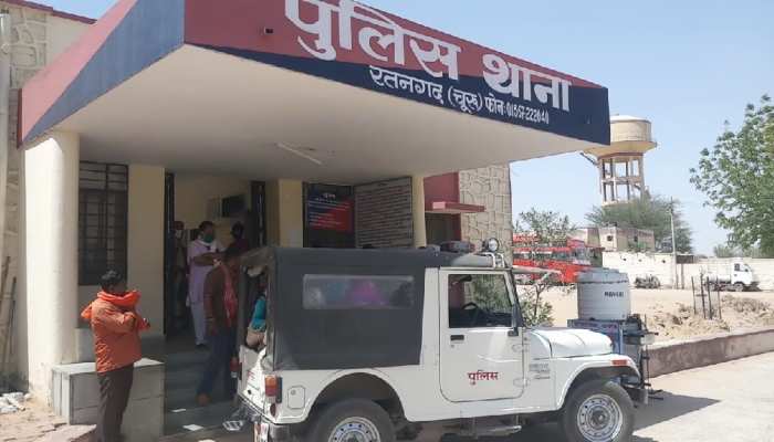रतनगढ़: राजकीय चिकित्सालय के सुलभ कांप्लेक्स में रात भर महिला के साथ सामूहिक दुष्कर्म रतनगढ़: राजकीय चिकित्सालय के सुलभ कांप्लेक्स में रात भर महिला के साथ सामूहिक दुष्कर्म