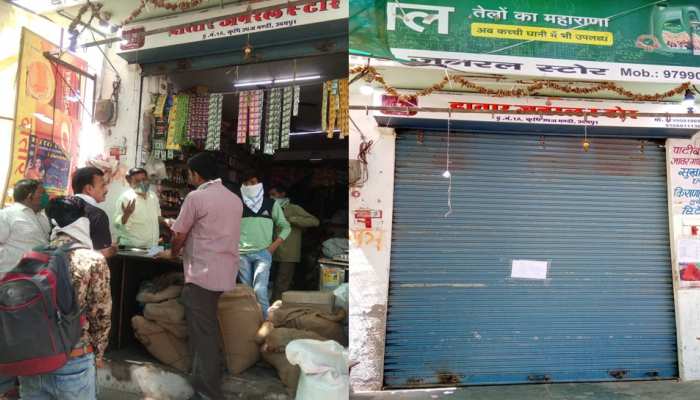 धौलपुर में सरकारी फरमान का बन रहा था 'मजाक', SDM ने 2 दुकानों को किया सीज धौलपुर में सरकारी फरमान का बन रहा था 'मजाक', SDM ने 2 दुकानों को किया सीज