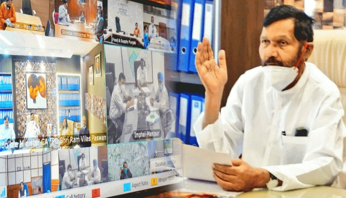 केंद्रीय मंत्री पासवान की VC में राजस्थान के खाद्य मंत्री रमेश मीणा ने रखे ये मुद्दे केंद्रीय मंत्री पासवान की VC में राजस्थान के खाद्य मंत्री रमेश मीणा ने रखे ये मुद्दे