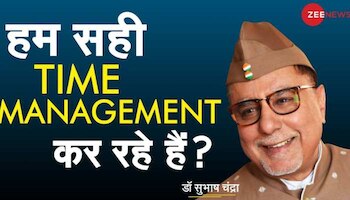 Dr Subhash Chandra Show : वक्त का हिसाब किताब ठीक से रख रहे हैं या नहीं?