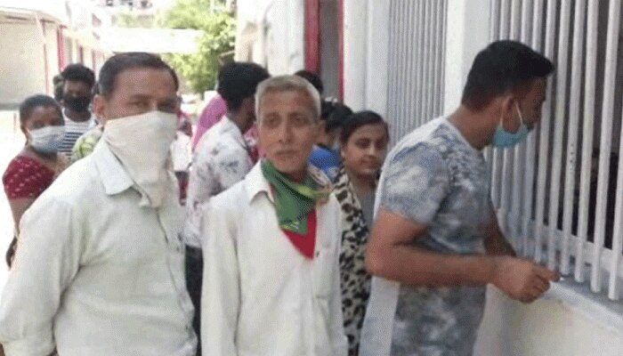 हरिद्वार: सरकारी लोन पाने के लिए पोस्ट ऑफिस में खाता खुलवाने को लगी भीड़, रोजाना खुल रहे 200 खाते हरिद्वार: सरकारी लोन पाने के लिए पोस्ट ऑफिस में खाता खुलवाने को लगी भीड़, रोजाना खुल रहे 200 खाते