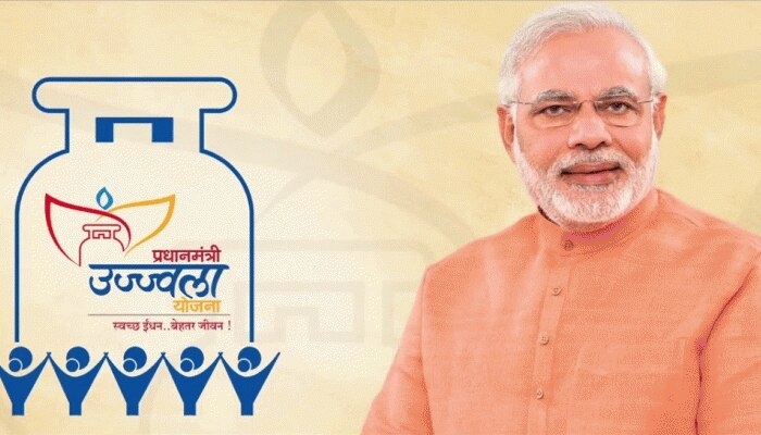 छत्तीसगढ़ के इस जिले में प्रधानमंत्री उज्ज्वला योजना में हुआ घोटाला, लॉकडाउन में हुआ खुलासा छत्तीसगढ़ के इस जिले में प्रधानमंत्री उज्ज्वला योजना में हुआ घोटाला, लॉकडाउन में हुआ खुलासा
