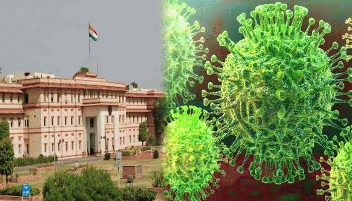 राजस्थान सचिवालय तक पहुंचा कोरोना संक्रमण, 17 अधिकारी-कर्मचारी होम क्वॉरेंटाइन राजस्थान सचिवालय तक पहुंचा कोरोना संक्रमण, 17 अधिकारी-कर्मचारी होम क्वॉरेंटाइन