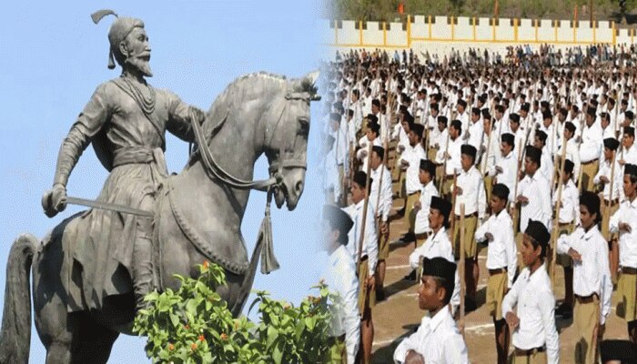 अब हिंदू सम्राट शिवाजी को समाज से जोड़ेगा RSS अब हिंदू सम्राट शिवाजी को समाज से जोड़ेगा RSS