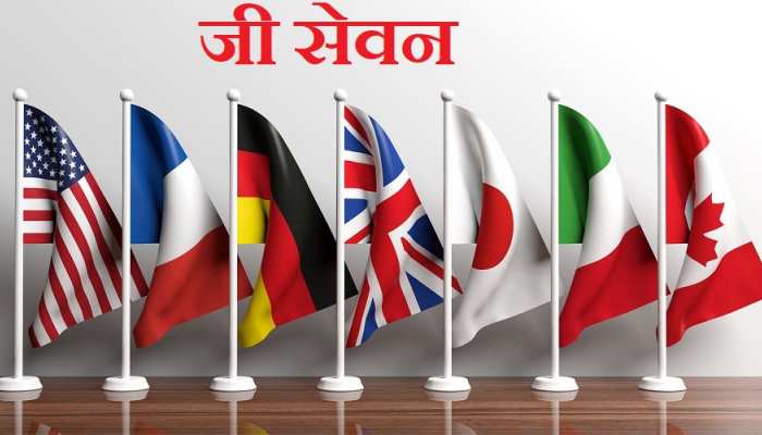 G7 News in Hindi, G7 की लेटेस्ट न्यूज़, photos, videos ...