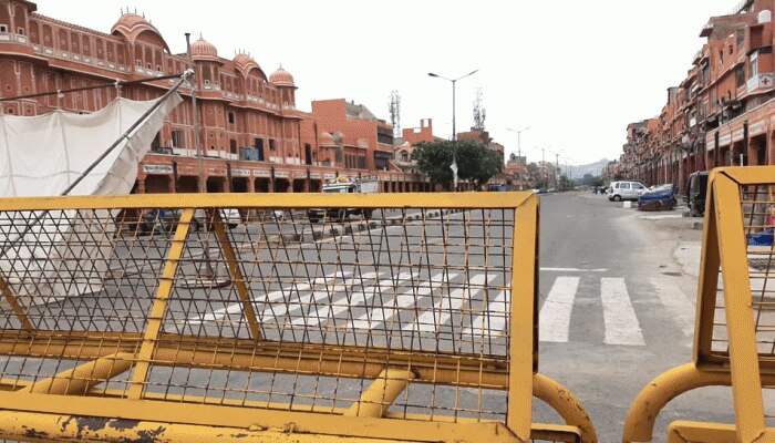 1 जून से खुलेगा चारदीवारी का 'लॉक', परकोटा में सशर्त कारोबार की इजाजत 1 जून से खुलेगा चारदीवारी का 'लॉक', परकोटा में सशर्त कारोबार की इजाजत