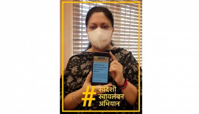 स्वदेशी जागरण मंच के 'स्वदेशी स्वाबलंबन अभियान' को पूर्व मुख्यमंत्री राजे ने दिया समर्थन स्वदेशी जागरण मंच के 'स्वदेशी स्वाबलंबन अभियान' को पूर्व मुख्यमंत्री राजे ने दिया समर्थन