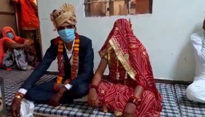 ना बैंड, ना बाजा और ना ही बारात, हो गई शादी, दूल्हा दुल्हन ने लिए सात फेरे ना बैंड, ना बाजा और ना ही बारात, हो गई शादी, दूल्हा दुल्हन ने लिए सात फेरे