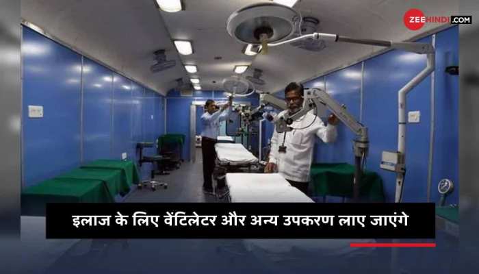 first covid designated train 'covid special train' is given by indian railways to delhi government