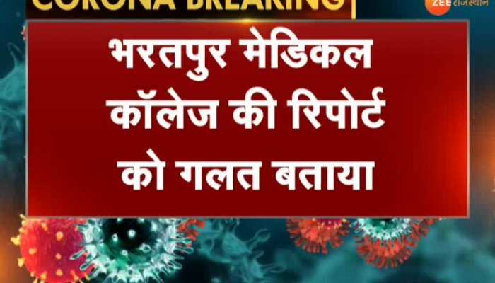 Rajasthan cabinet minister Vishvendra Singh raised questions on the corona investigation report