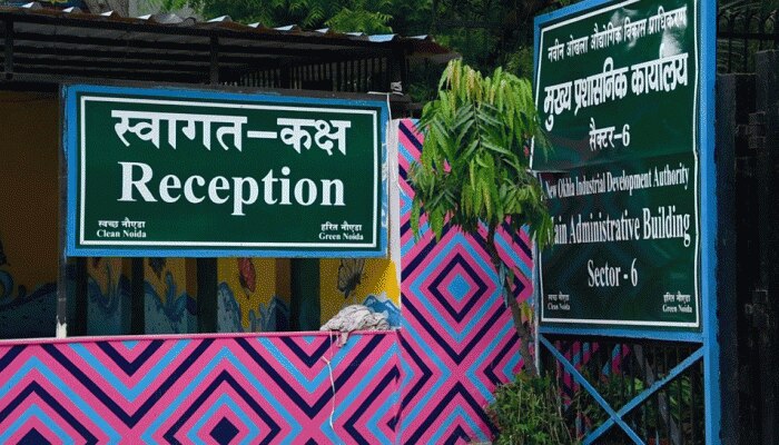 Noida Authority में कोरोना ने दी दस्तक, एक कर्मचारी पॉजिटिव मिलने के बाद मचा हड़कम्प Noida Authority में कोरोना ने दी दस्तक, एक कर्मचारी पॉजिटिव मिलने के बाद मचा हड़कम्प