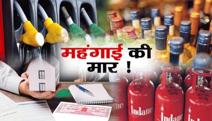 लॉकडाउन में बेरोजगारी के बीच महंगाई का प्रहार, जानिए क्या-क्या हुआ महंगा? लॉकडाउन में बेरोजगारी के बीच महंगाई का प्रहार, जानिए क्या-क्या हुआ महंगा?