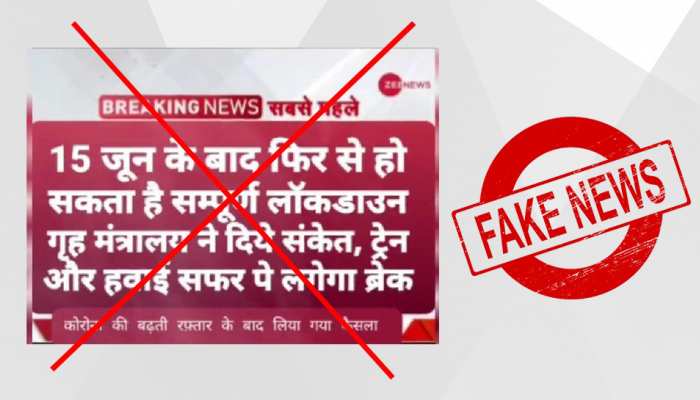 Breaking news best sale hindi zee news