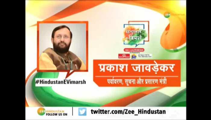 Zee News Latest News Live Breaking News Today News India Political News Updates