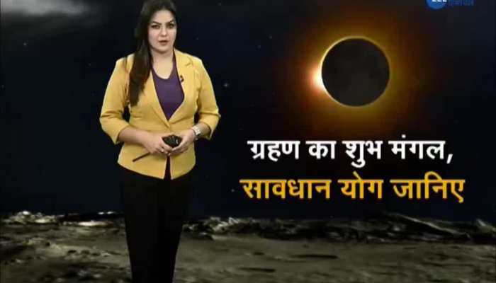 Solar eclipse on 21st june