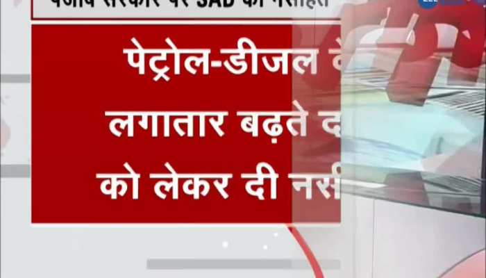 Petrol diesel prices in punjab