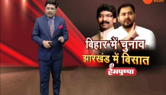 Jharkhand: JMM to contest 12 seats in Bihar assembly elections?