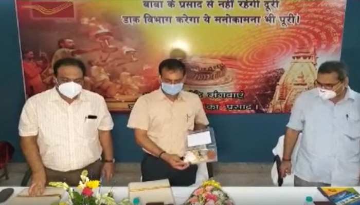 बाबा काशी विश्वनाथ के भक्तों के लिए अच्छी खबर, अब प्रसाद की होगी होम डिलीवरी बाबा काशी विश्वनाथ के भक्तों के लिए अच्छी खबर, अब प्रसाद की होगी होम डिलीवरी