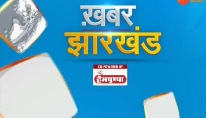 important news of Jharkhand
