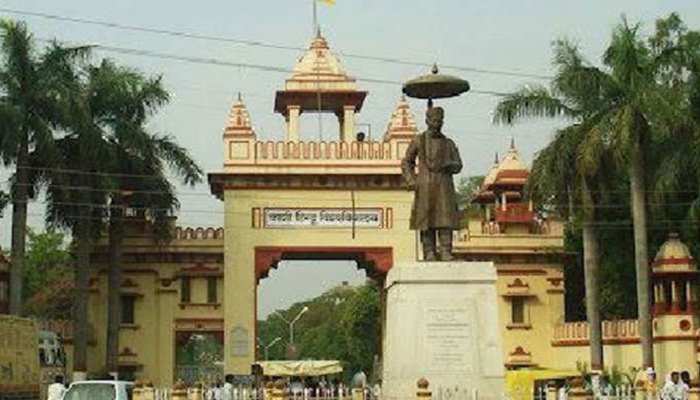 BHU में एडमिशन के लिए इच्छुक छात्रों के लिए जरूरी खबर, अब अगस्त में इस तारीख को होंगे एग्जाम BHU में एडमिशन के लिए इच्छुक छात्रों के लिए जरूरी खबर, अब अगस्त में इस तारीख को होंगे एग्जाम