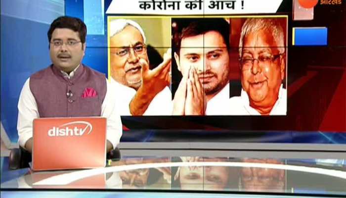 Bihar: Legislative Assembly Speaker Corona positive