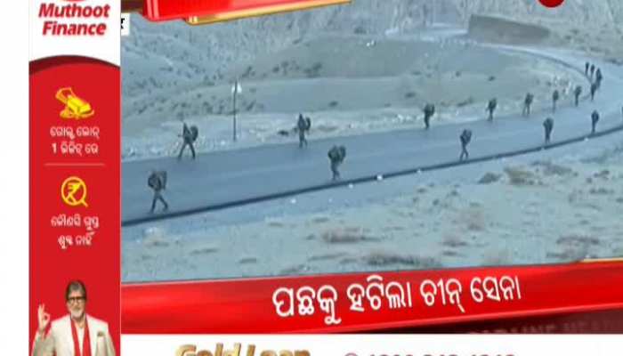 Catch the top Headlines | Odia News | Zee Odisha | 1 PM | China Withdraws Troops | Galwan Valley