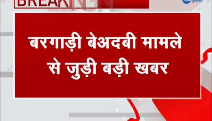 Ram Rahim now made accused in theft of holy scriptures in Punjab