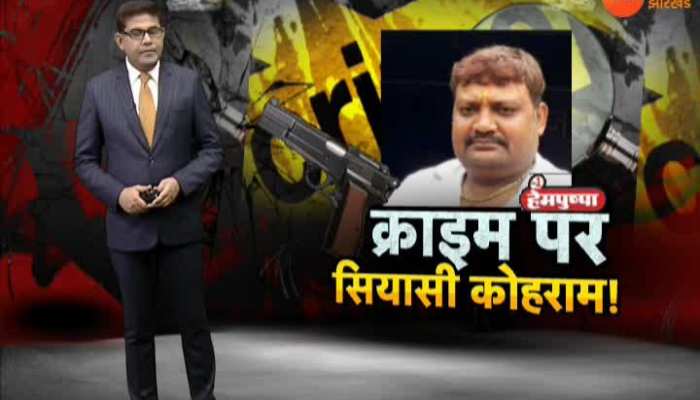 Political chaos in Jharkhand on crime!