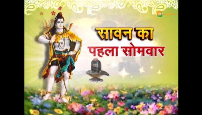 Sawan 2020: Watch LIVE worship of Lord Shiva