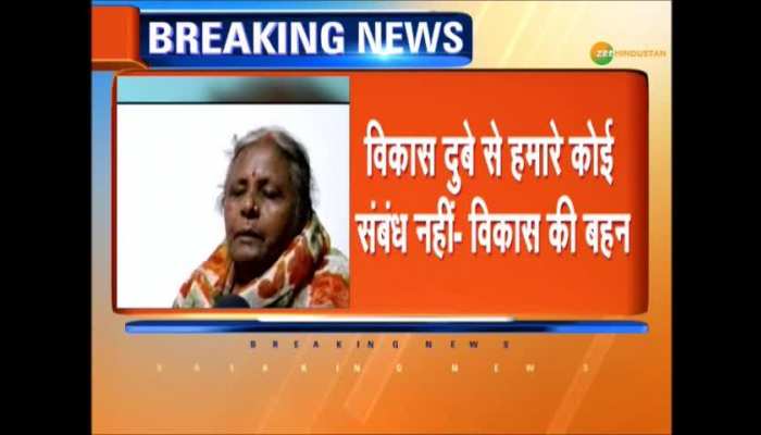vikas dubey sister says we dont have any relation with vikas