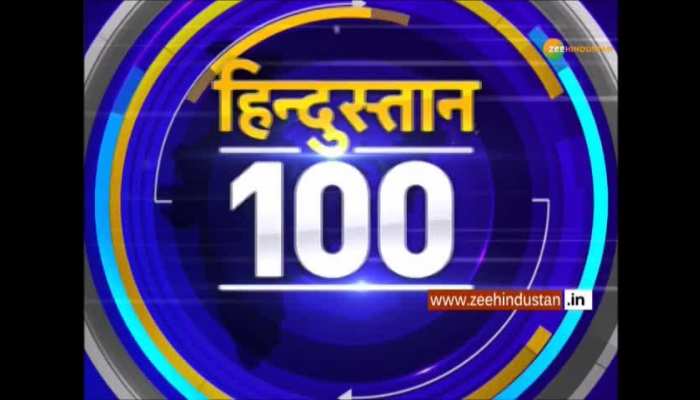 latest hindi news headlines zee hindustan 7 july 2020