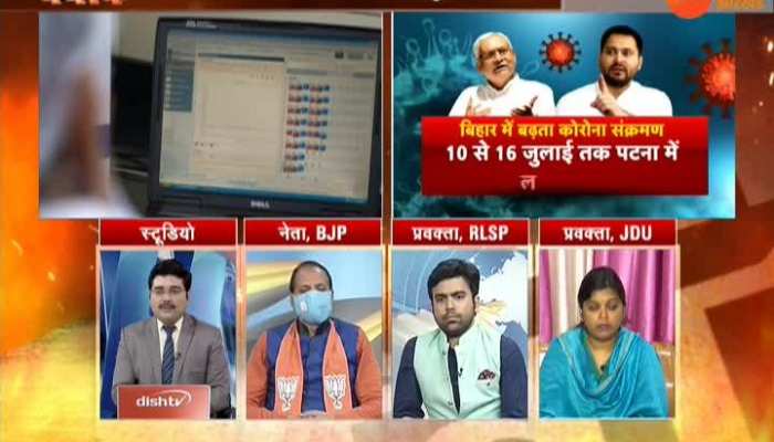 BAAT BEBAK। 08 July- How will elections be held in the Corona era?